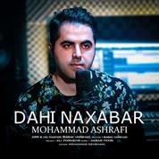 Mohammad Ashrafi – Dahi Naxabar Mohammad Ashrafi – Dahi Naxabar